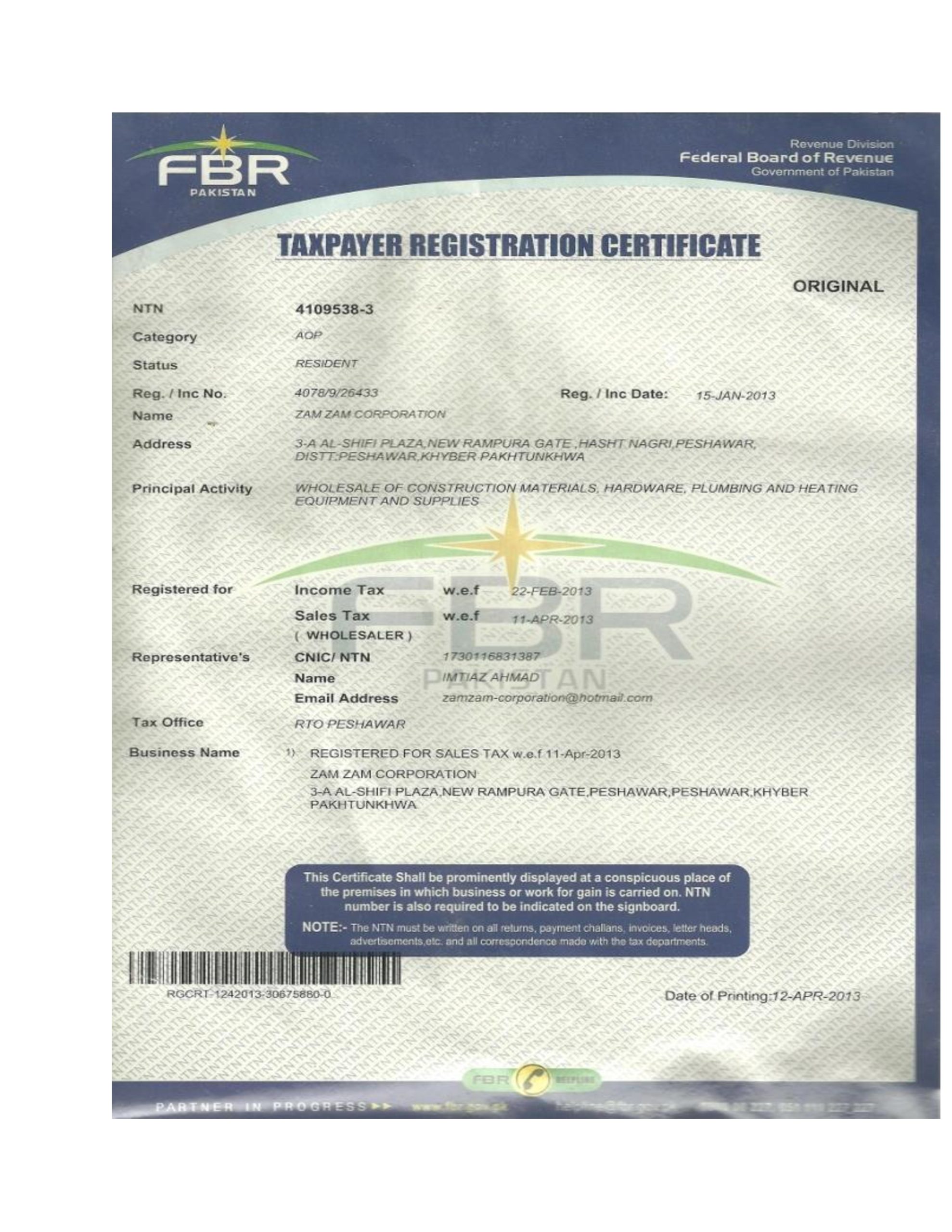 Zamzam Corporation gallery image