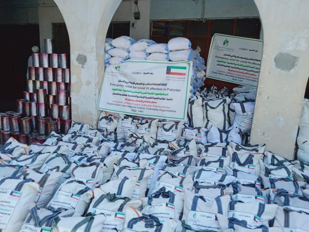 Zamzam Corporation gallery image
