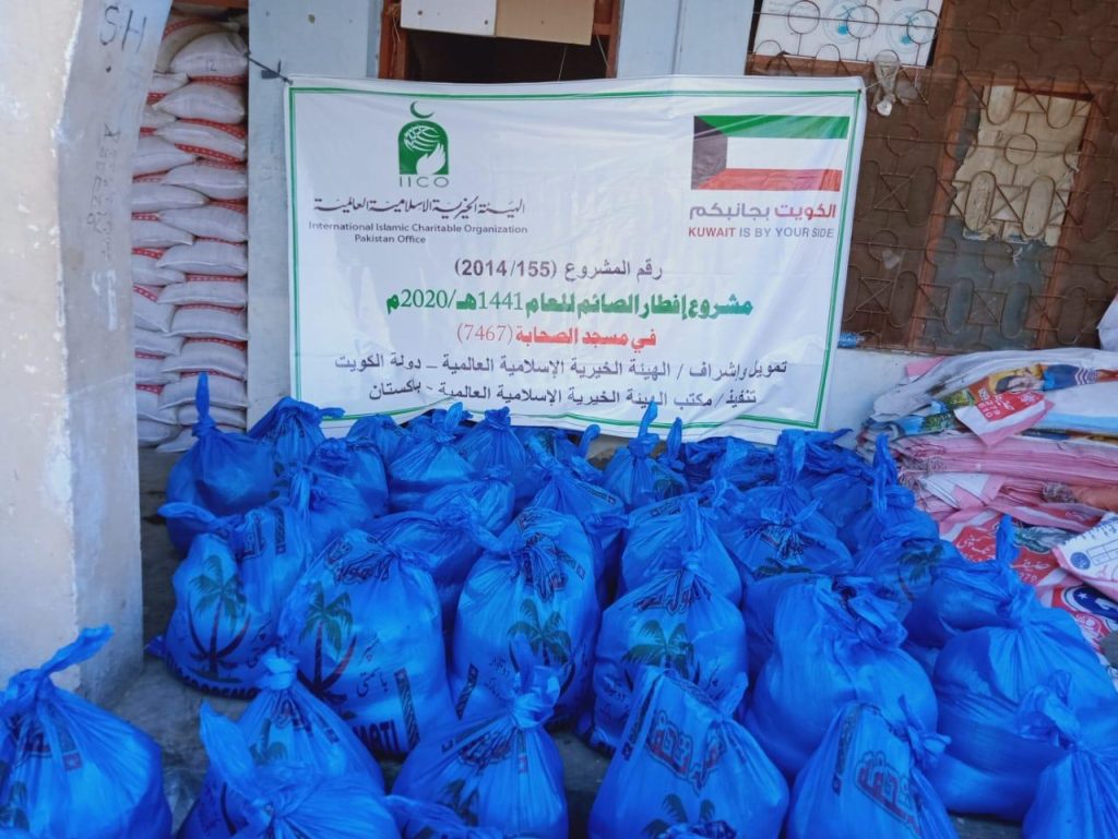Zamzam Corporation gallery image