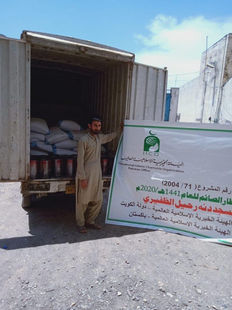 Zamzam Corporation gallery image